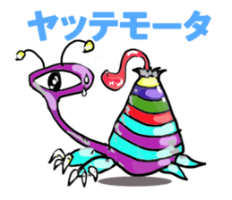 These aliens speak Kansai dialect. sticker #2691162