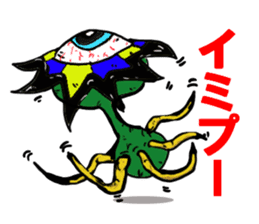 These aliens speak Kansai dialect. sticker #2691165