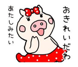 Pig Princess, sticker #2691214
