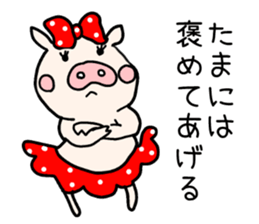 Pig Princess, sticker #2691225