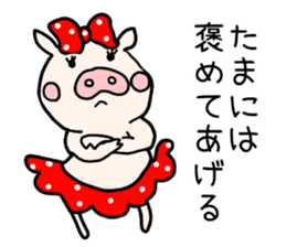 Pig Princess, sticker #2691225