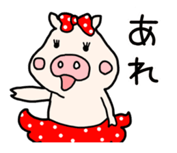 Pig Princess, sticker #2691228