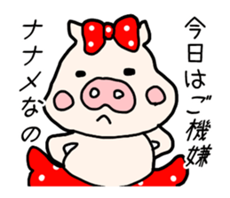 Pig Princess, sticker #2691236