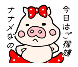 Pig Princess, sticker #2691236