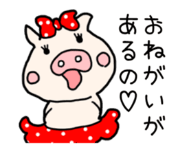 Pig Princess, sticker #2691242