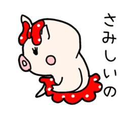 Pig Princess, sticker #2691244