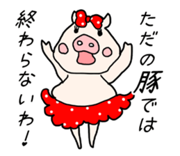 Pig Princess, sticker #2691247