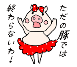 Pig Princess, sticker #2691247