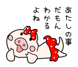 Pig Princess, sticker #2691250