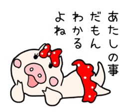 Pig Princess, sticker #2691250