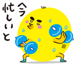 Chick of Hakata sticker #2691293