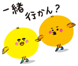 Chick of Hakata sticker #2691295