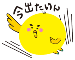 Chick of Hakata sticker #2691296