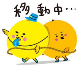 Chick of Hakata sticker #2691297
