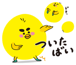 Chick of Hakata sticker #2691298