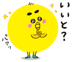 Chick of Hakata sticker #2691302