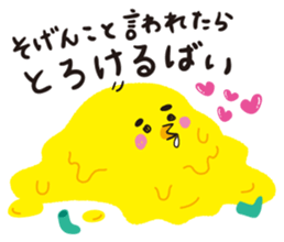Chick of Hakata sticker #2691304