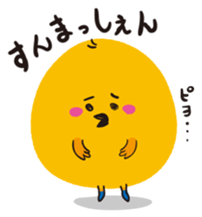 Chick of Hakata sticker #2691306