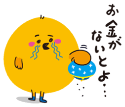 Chick of Hakata sticker #2691307