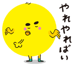 Chick of Hakata sticker #2691308