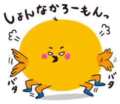 Chick of Hakata sticker #2691309