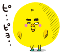Chick of Hakata sticker #2691310