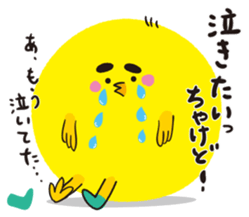 Chick of Hakata sticker #2691311
