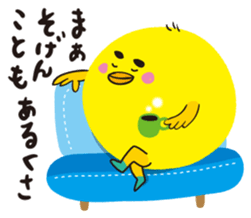 Chick of Hakata sticker #2691312