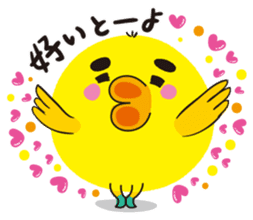 Chick of Hakata sticker #2691315