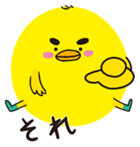 Chick of Hakata sticker #2691317