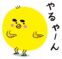 Chick of Hakata sticker #2691319
