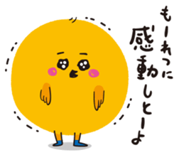 Chick of Hakata sticker #2691320