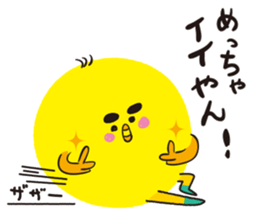 Chick of Hakata sticker #2691321