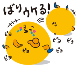 Chick of Hakata sticker #2691322