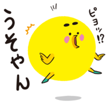 Chick of Hakata sticker #2691324