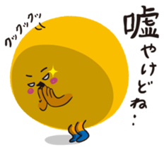 Chick of Hakata sticker #2691325