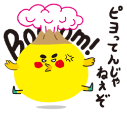 Chick of Hakata sticker #2691326