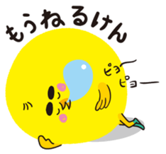 Chick of Hakata sticker #2691328