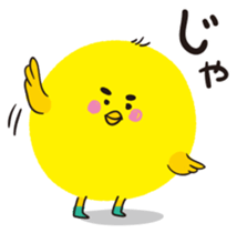 Chick of Hakata sticker #2691329