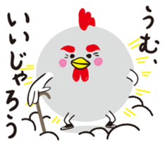 Chick of Hakata sticker #2691330