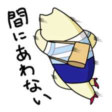 Miko Cat is office waker sticker #2691812