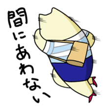 Miko Cat is office waker sticker #2691812