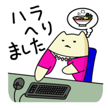 Miko Cat is office waker sticker #2691813