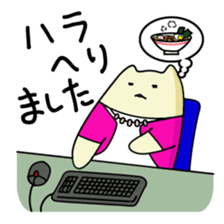 Miko Cat is office waker sticker #2691813