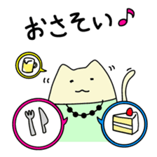 Miko Cat is office waker sticker #2691814