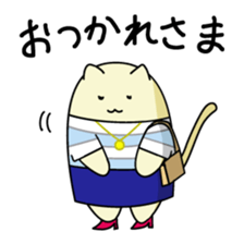 Miko Cat is office waker sticker #2691816