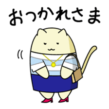 Miko Cat is office waker sticker #2691816