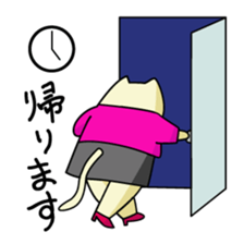 Miko Cat is office waker sticker #2691817