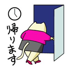 Miko Cat is office waker sticker #2691817