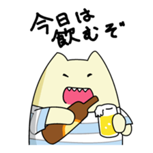 Miko Cat is office waker sticker #2691819